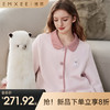 【家居服专场】嫚熙秋冬莫代尔空气棉孕妇哺乳月子服家居服 商品缩略图0