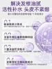 珂莱诗控油蓬松丰盈洗发水300ml 商品缩略图2