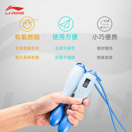 李宁 计数跳绳（2.9米）  LJSQ579 商品图2