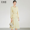 艾尚臣纯色设计感小香风两件套2026新款职业装 商品缩略图0