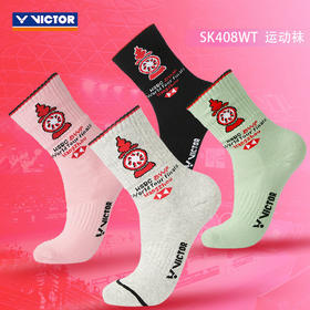 胜利威克多 羽联巡回总决赛纪念版 运动袜 SK408WT