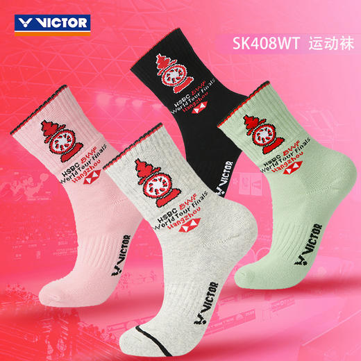 胜利威克多 羽联巡回总决赛纪念版 运动袜 SK408WT 商品图0