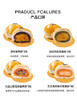 蛋黄酥礼盒（提前8小时预约） 商品缩略图1