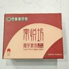 魔乐多 魔芋米线 商品缩略图2