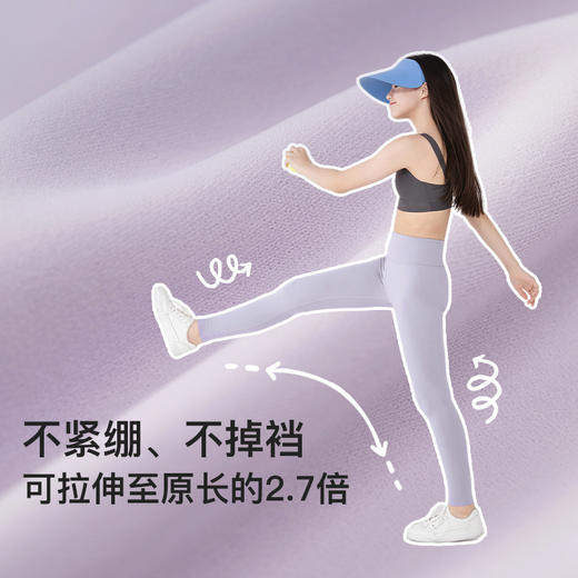 【限时特惠】ubras旗下likeuu儿童瑜伽裤女童轻薄透气运动裤学生打底裤高弹空气层（日常） 商品图2