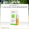 澳洲进口 Lalisse 莱依诗 控油保湿面霜/洁面啫喱/祛痘精华1号/2号 商品缩略图1