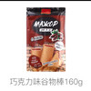 俄罗斯拉迈尔牌樱桃味/巧克力味夹心谷物棒-160g 商品缩略图3