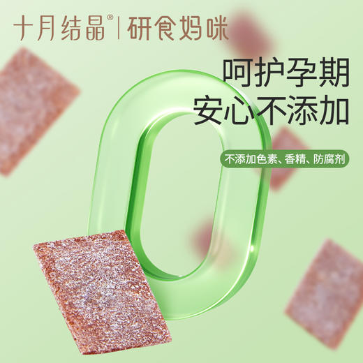 研食妈咪原味梅片孕妇零食孕期孕吐酸酸青梅缓解果干果脯 商品图3