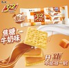 康师傅3+2苏打夹心饼干焦糖牛奶味125g 商品缩略图0