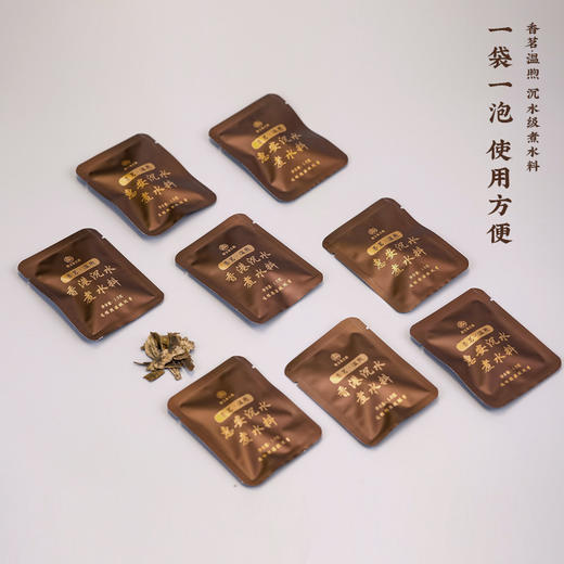 高品质沉香煮水料丨香茗·温煦沉香煮水料·口感温和甜润·养生佳品 商品图2