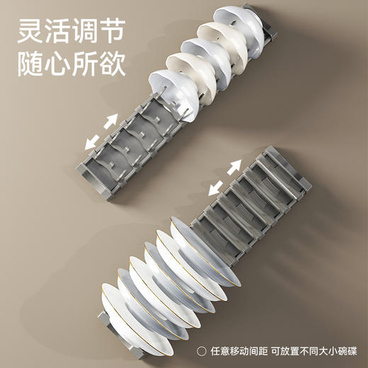 尚酷【定制款】碗碟锅盖架 商品图3