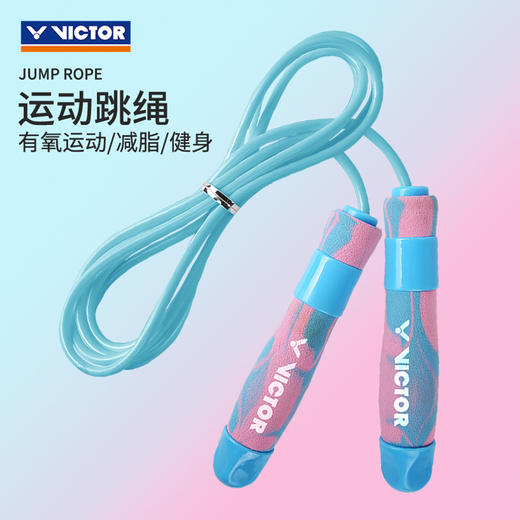 胜利威克多 运动跳绳 SP651 商品图0
