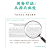 鼻舒中药枕头鼻塞枕成人儿童小儿腺样体防过敏鼻涕肥大鼻 商品缩略图4