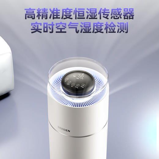 【小家电】西点无雾加湿器XD-8002JA HF 商品图4