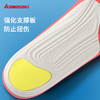 川崎 高弹运动鞋垫 CFT-28 商品缩略图4