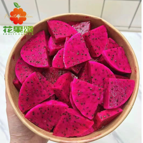 【减肥神器】红心火龙果切盒