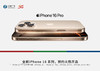 【预约办理专用，需前往线下营业厅缴费办理】 Apple iPhone 16系列，火热开售中 商品缩略图1