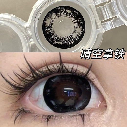 【Agenscolor】超大直径·套餐活动丨158/副 258/2副 328/3副（年抛/一副包含2片） 商品图6