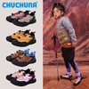【OK妈专属】CHUCHUNA徒步亲子鞋-ORIN 商品缩略图1