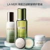 LA MER 海蓝之谜 水润抵达套装（经典面霜60ml+精萃乳125ml+精粹水150ml+唇霜9g） 商品缩略图1