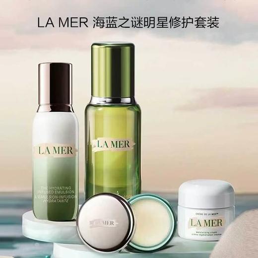 LA MER 海蓝之谜 水润抵达套装（经典面霜60ml+精萃乳125ml+精粹水150ml+唇霜9g） 商品图1
