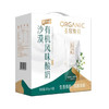 蒙牛圣牧有机酸奶 200ml*10盒 商品缩略图3