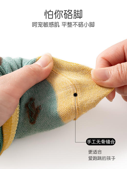 【超值19.9/5双！卡通图案，透气吸汗，运动防滑】儿童袜子秋冬新款 卡通中筒男童女童学生吸汗运动袜 中大童无骨童袜-QQ 商品图3