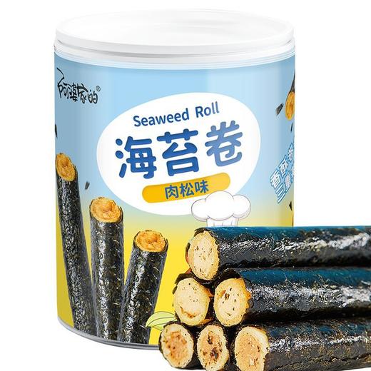 【买一送一！香酥脆，来自海洋的美味~】阿婆家的注心海苔卷 夹心海苔脆 即食紫菜卷 网红休闲小零食品-QQ 商品图5