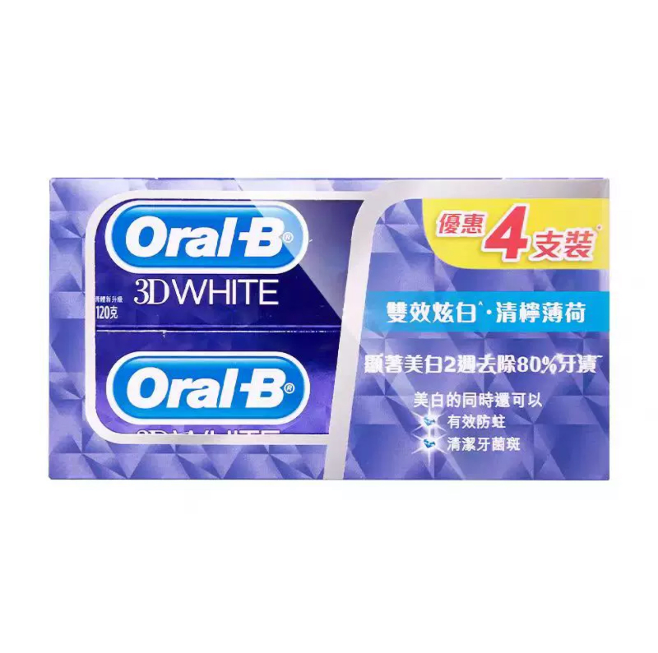 oral-B欧乐B 双效炫白 青柠薄荷味牙膏-120X4支