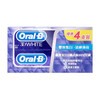 oral-B欧乐B 双效炫白 青柠薄荷味牙膏-120X4支 商品缩略图0