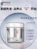 迪诺发膜100g 商品缩略图1