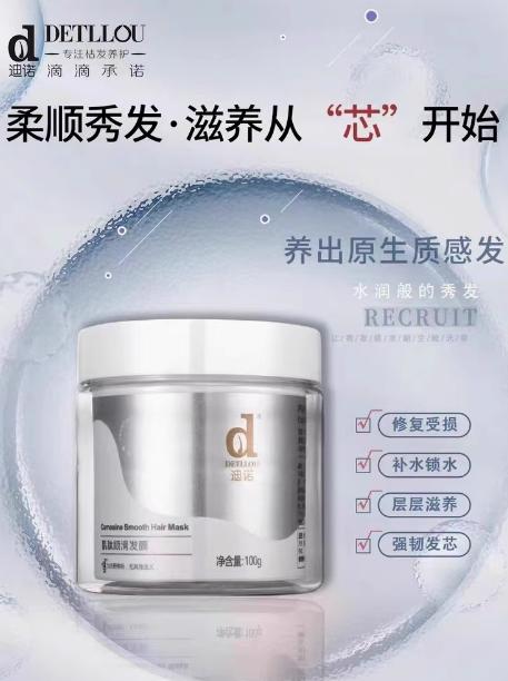 迪诺发膜100g 商品图1