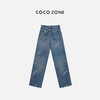 COCO ZONE美式复古爪纹牛仔修身百搭显瘦直筒裤24C10052 商品缩略图1