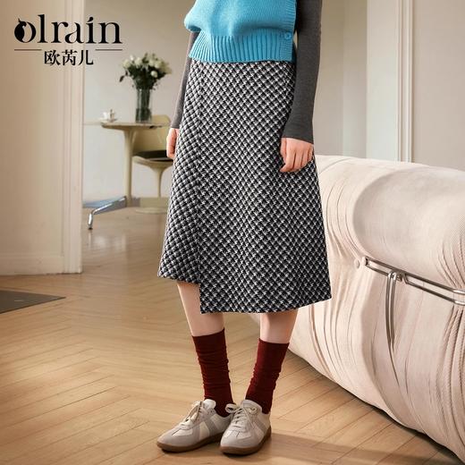 
OLrain欧芮儿千鸟格半身裙女秋季2024年新款不规则气质铅笔半裙 商品图0