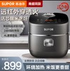 【小家电】苏泊尔.电饭煲SF40HC1908 商品缩略图0