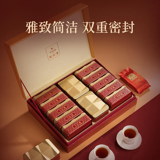 华祥苑-贵宾茶特级武夷山岩茶大红袍200g礼盒 商品图10