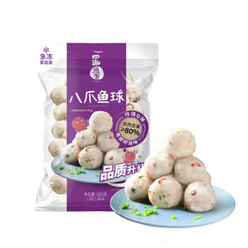 四海鱼蛋八爪鱼球一斤装500g火锅食材关东煮丸子空气炸锅生鲜鱼丸 商品图6