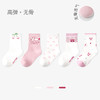 【云优选】秋季新款5双儿童袜子宝宝短袜潮 无骨拼色运动风男童袜子棉 商品缩略图12