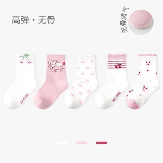 【云优选】秋季新款5双儿童袜子宝宝短袜潮 无骨拼色运动风男童袜子棉 商品图12