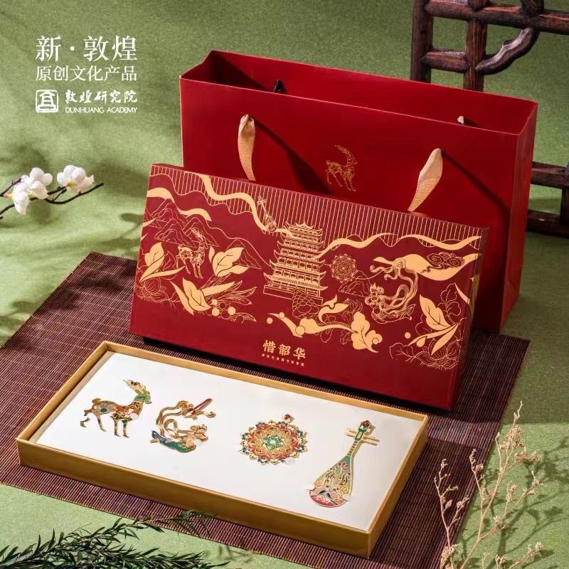【毕业礼物】敦煌研究院 镂空金属书签礼盒 敦煌文创书签中国风 创意博物馆书签 古风生日礼物女敦煌书签礼盒新年开运礼物