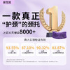 【告别低头族】思菲其蜂窝TPE颈托，360°环绕支撑，缓解颈椎压力【G】 商品缩略图9
