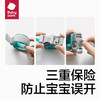 Babycare 儿童防走失绳 珀绿2米 NDD001-200A 商品缩略图1