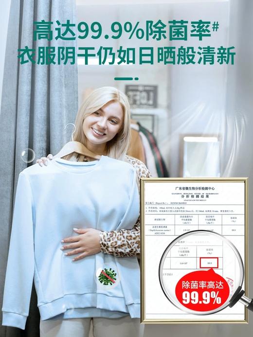 蔬果园 3D炫彩护色香氛洗衣液 50颗 商品图6