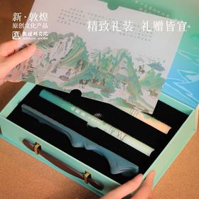 【父亲节礼物】敦煌研究院中式线香套装男生礼物家居好物创意礼品伴手礼实用礼盒