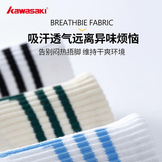 川崎 星河系列 运动中袜 男女同款 K1F00-B6340 商品图1