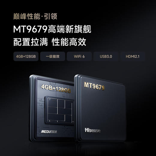 Vidda C2 Ultra海信4K超高清纯三色激光云台投影仪家用家庭影院白天投墙(MCL38激光器+超级光学变焦) 商品图6