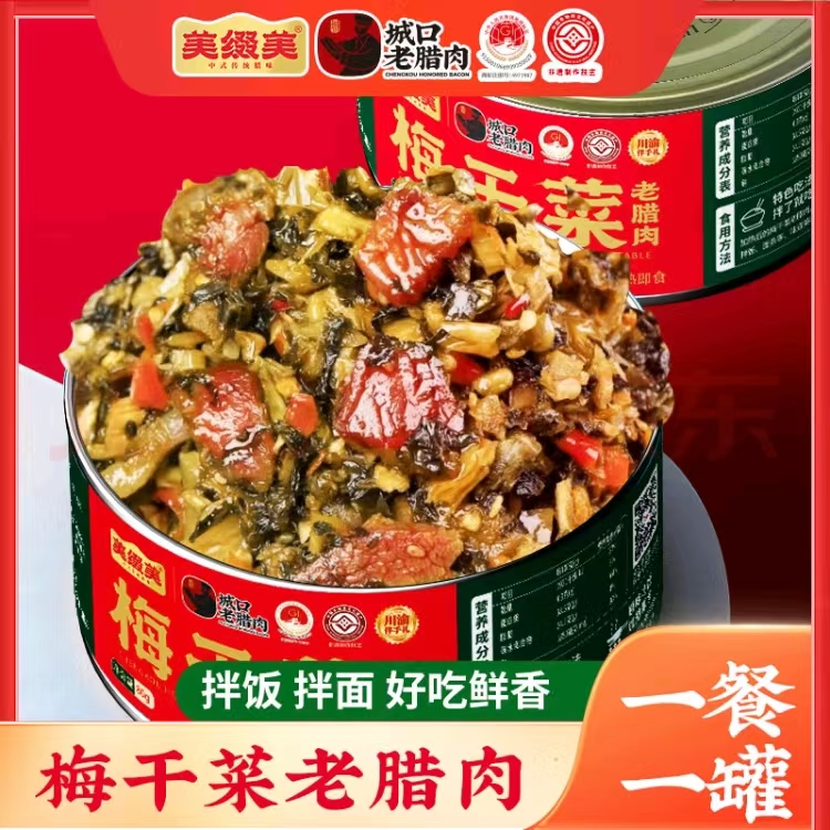 美缀美梅干菜老腊肉80g