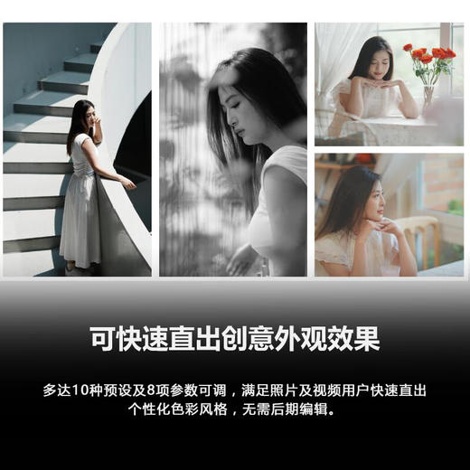 索尼（SONY）Alpha 7C II 新一代全画幅双影像小“7”银色 单机身 全画幅微单相机 创意滤镜 AI智能芯片 商品图4