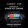 Vidda C2 Ultra海信4K超高清纯三色激光云台投影仪家用家庭影院白天投墙(MCL38激光器+超级光学变焦) 商品缩略图1