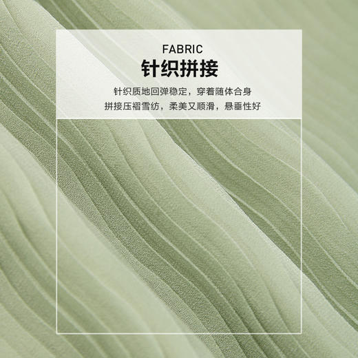 绿色法式针织拼接连衣裙春季新款假两件内搭打底裙子 商品图4